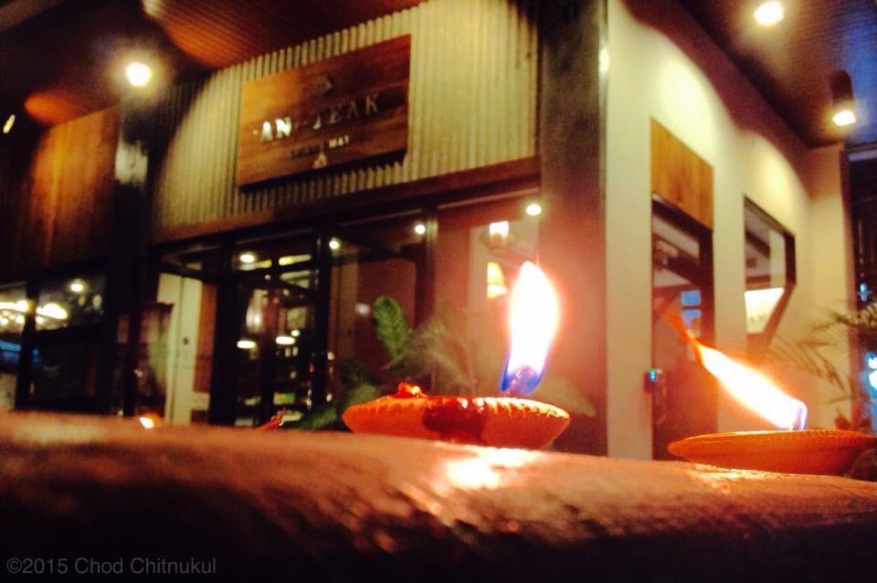 The An-Teak Chiang Mai酒店 外观 照片